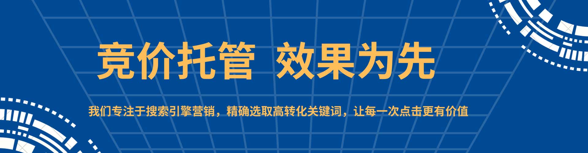 二道江推广开户
