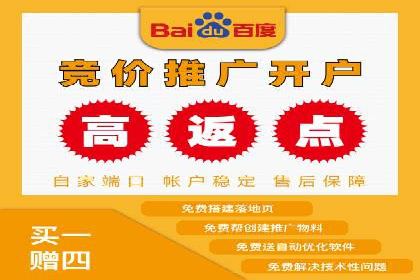 搜索引擎营销（SEM）在餐饮行业的成功运营